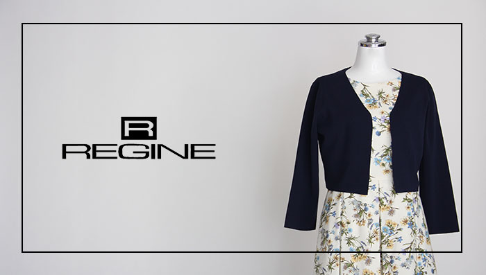 REGENCE（レジァンス）公式サイト 